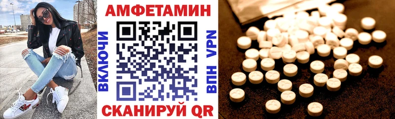 где найти   Лениногорск  АМФ Premium 