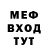 МЕФ мука ASIA LiVe