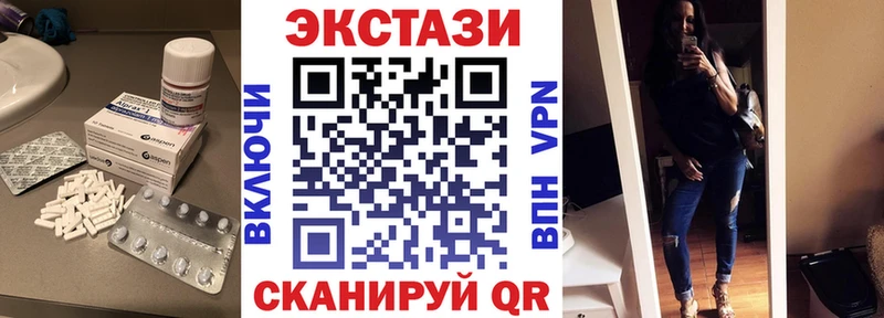ссылка на мегу ссылка  Лениногорск  Экстази DUBAI 