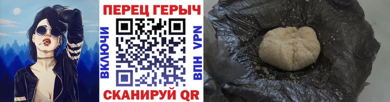 Героин белый  как найти закладки  Лениногорск 