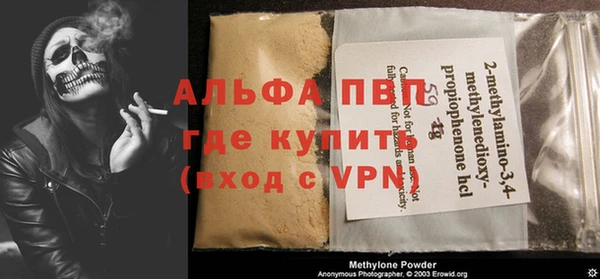 дистиллят марихуана Баксан