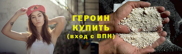 трава Балабаново