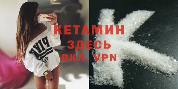 трава Балабаново