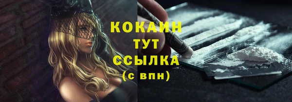 трава Балабаново