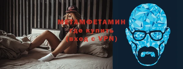 трава Балабаново