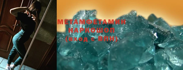 дистиллят марихуана Баксан