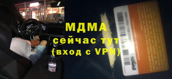 дистиллят марихуана Баксан