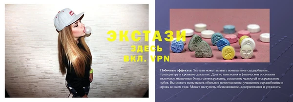 дистиллят марихуана Баксан