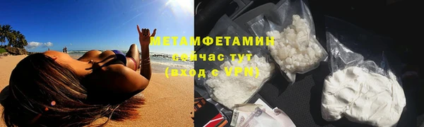 трава Балабаново