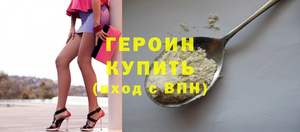 прущие грибы Протвино