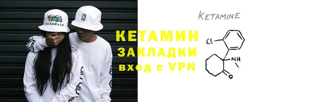 трава Балабаново