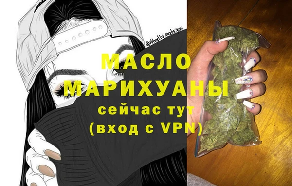 трава Балабаново