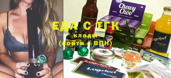 трава Балабаново