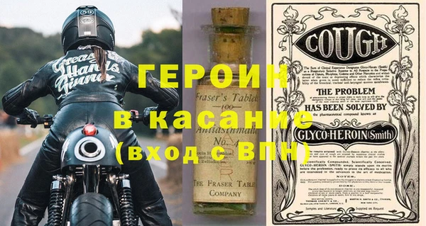 трава Балабаново