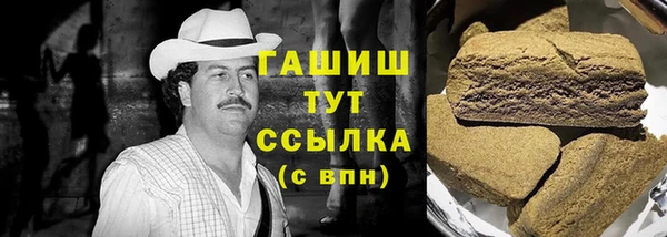 трава Балабаново