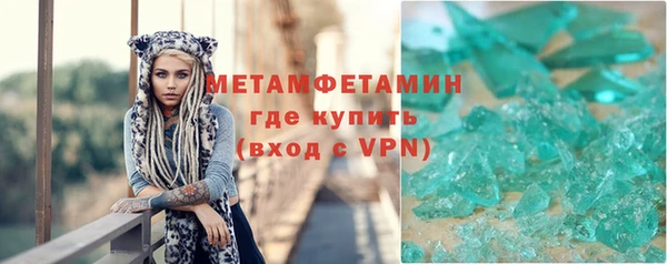 трава Балабаново