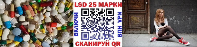 LSD-25 экстази кислота Лениногорск