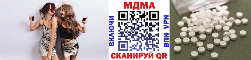МДМА crystal  Лениногорск 