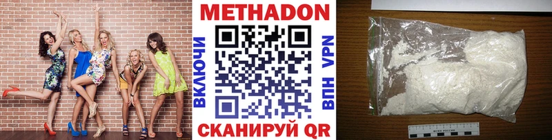 как найти закладки  Лениногорск  мега рабочий сайт  МЕТАДОН мёд 