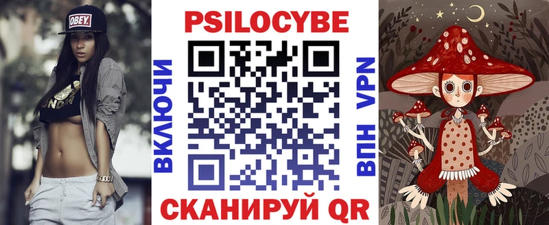 blacksprut как войти  Лениногорск  Псилоцибиновые грибы мухоморы 