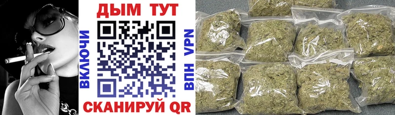 Марихуана Bruce Banner  сколько стоит  Лениногорск 